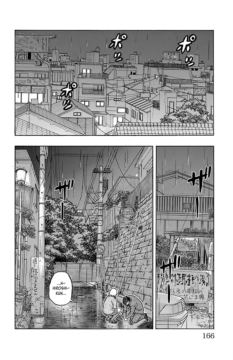 Drop 第8页