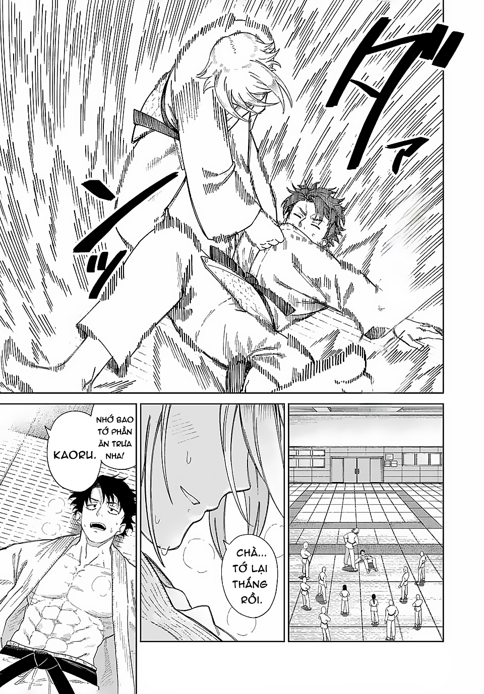Tonari no Yasaka Oneshot 第1页