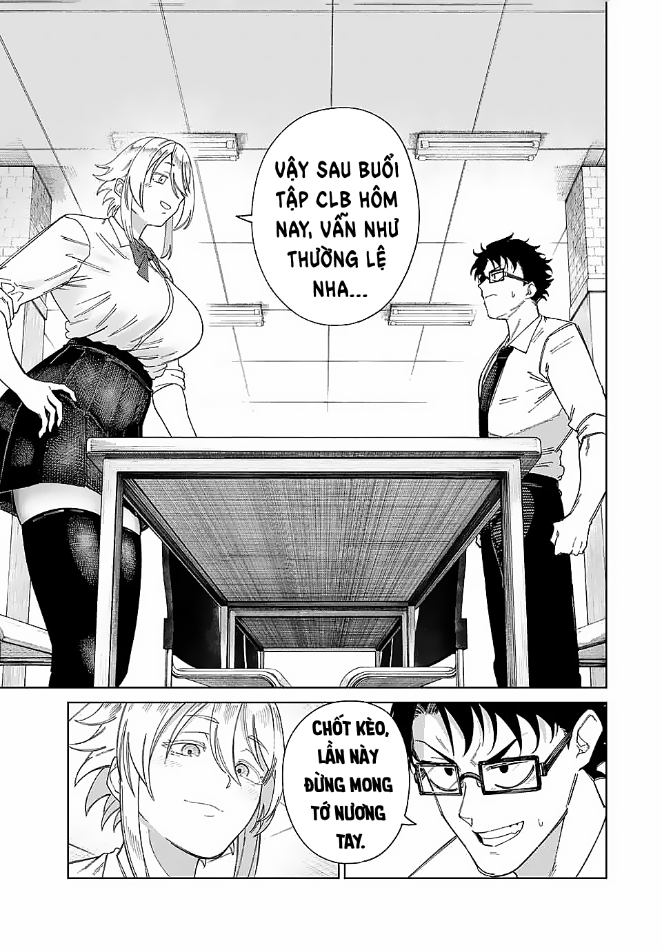 Tonari no Yasaka Oneshot 第11页