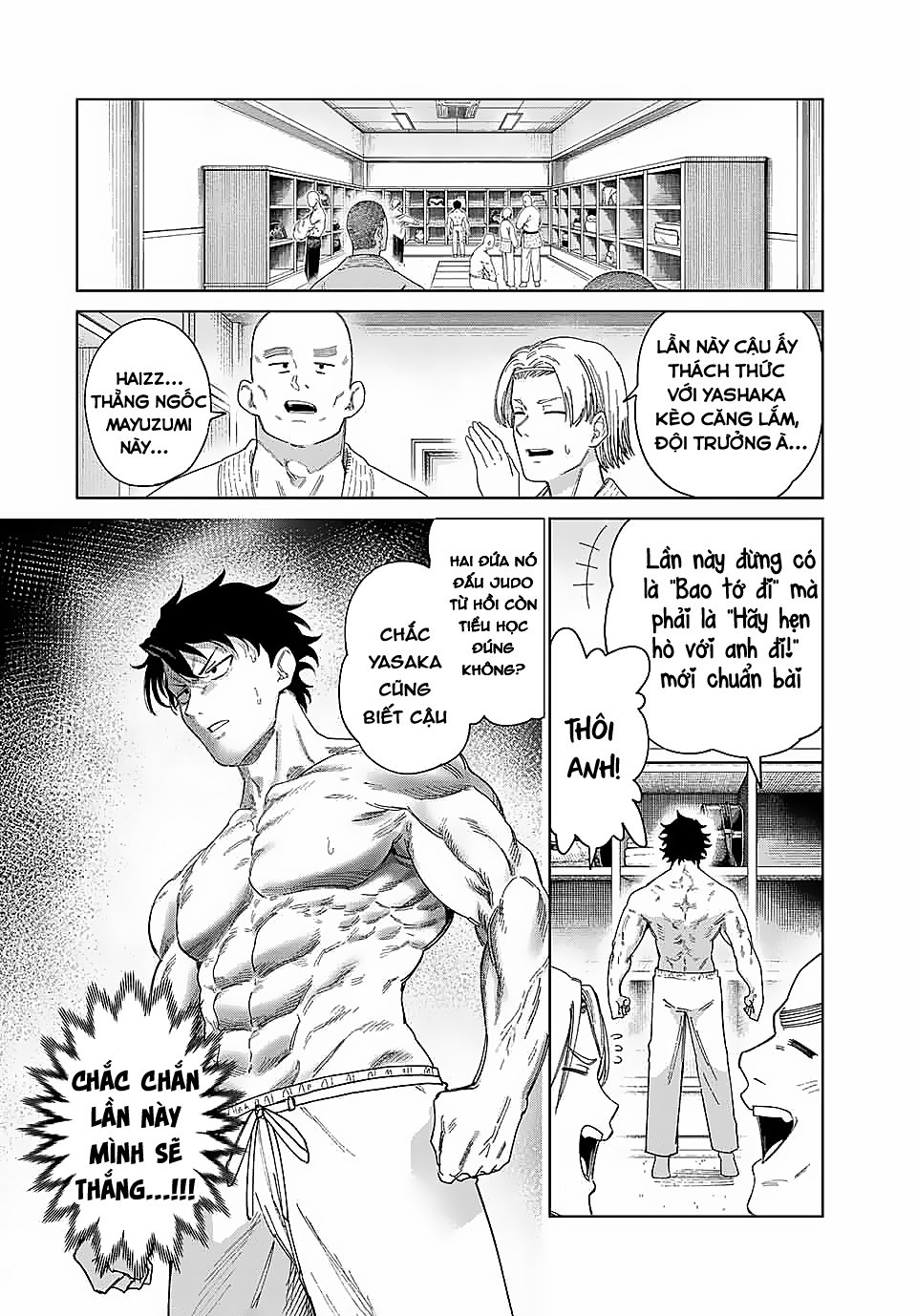 Tonari no Yasaka Oneshot 第12页