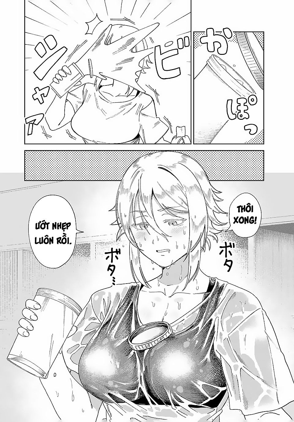 Tonari no Yasaka Oneshot 第14页