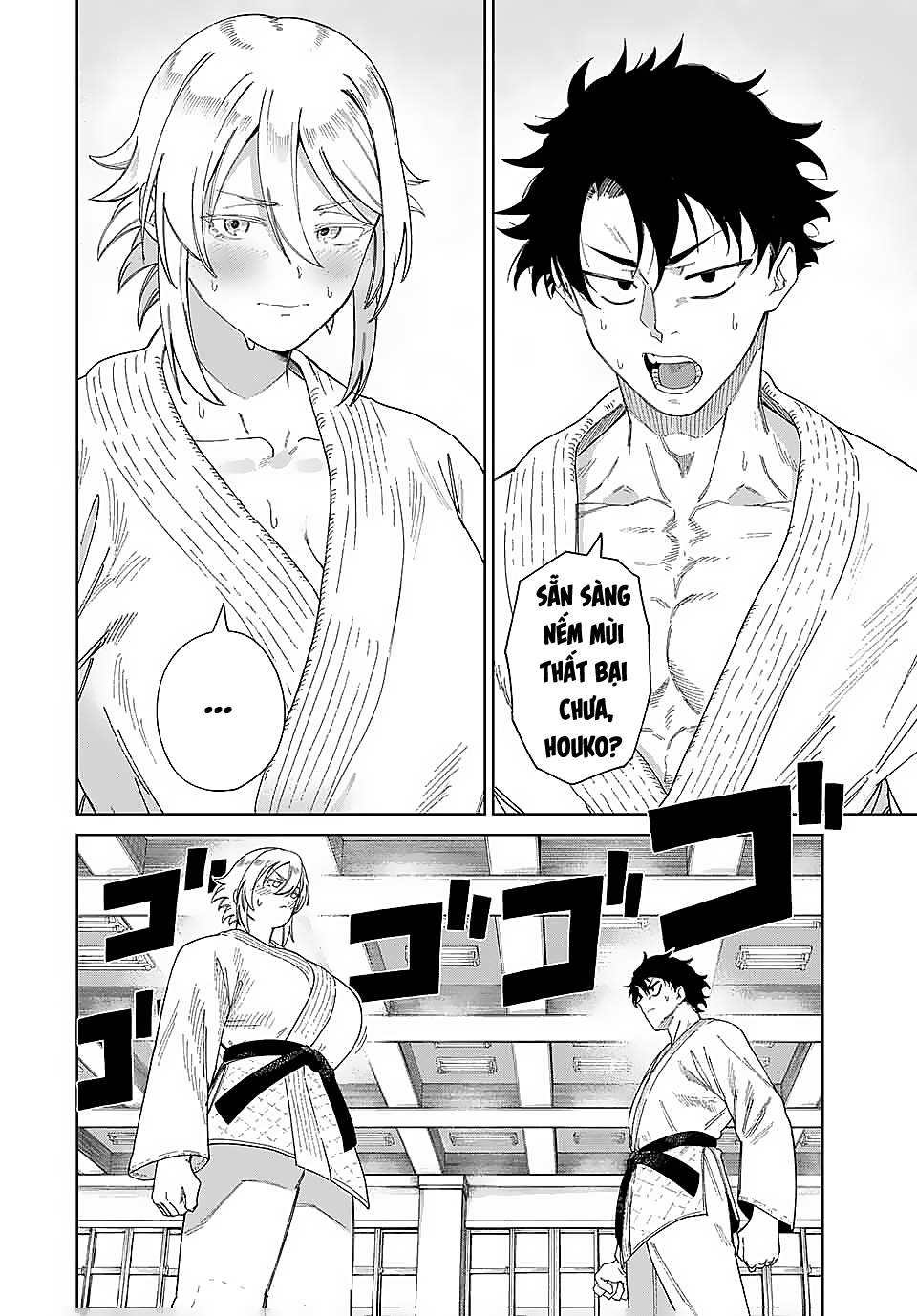 Tonari no Yasaka Oneshot 第16页