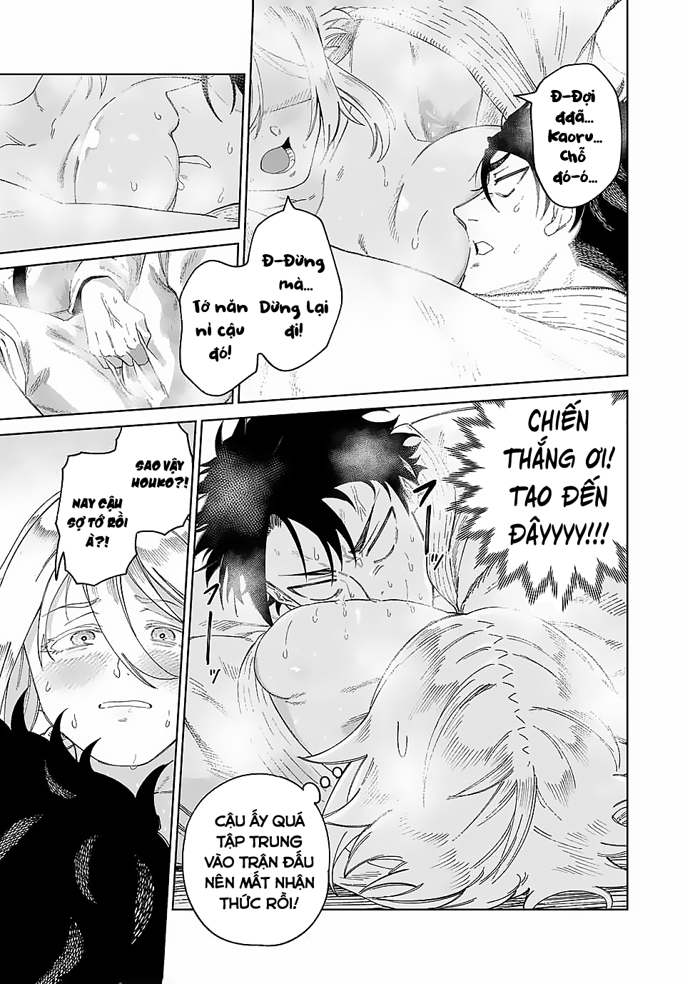 Tonari no Yasaka Oneshot 第25页