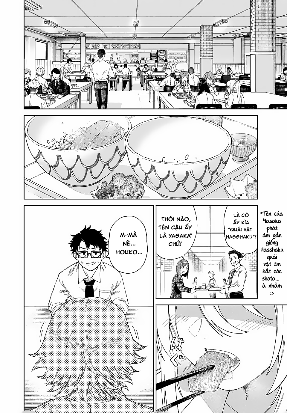 Tonari no Yasaka Oneshot 第4页