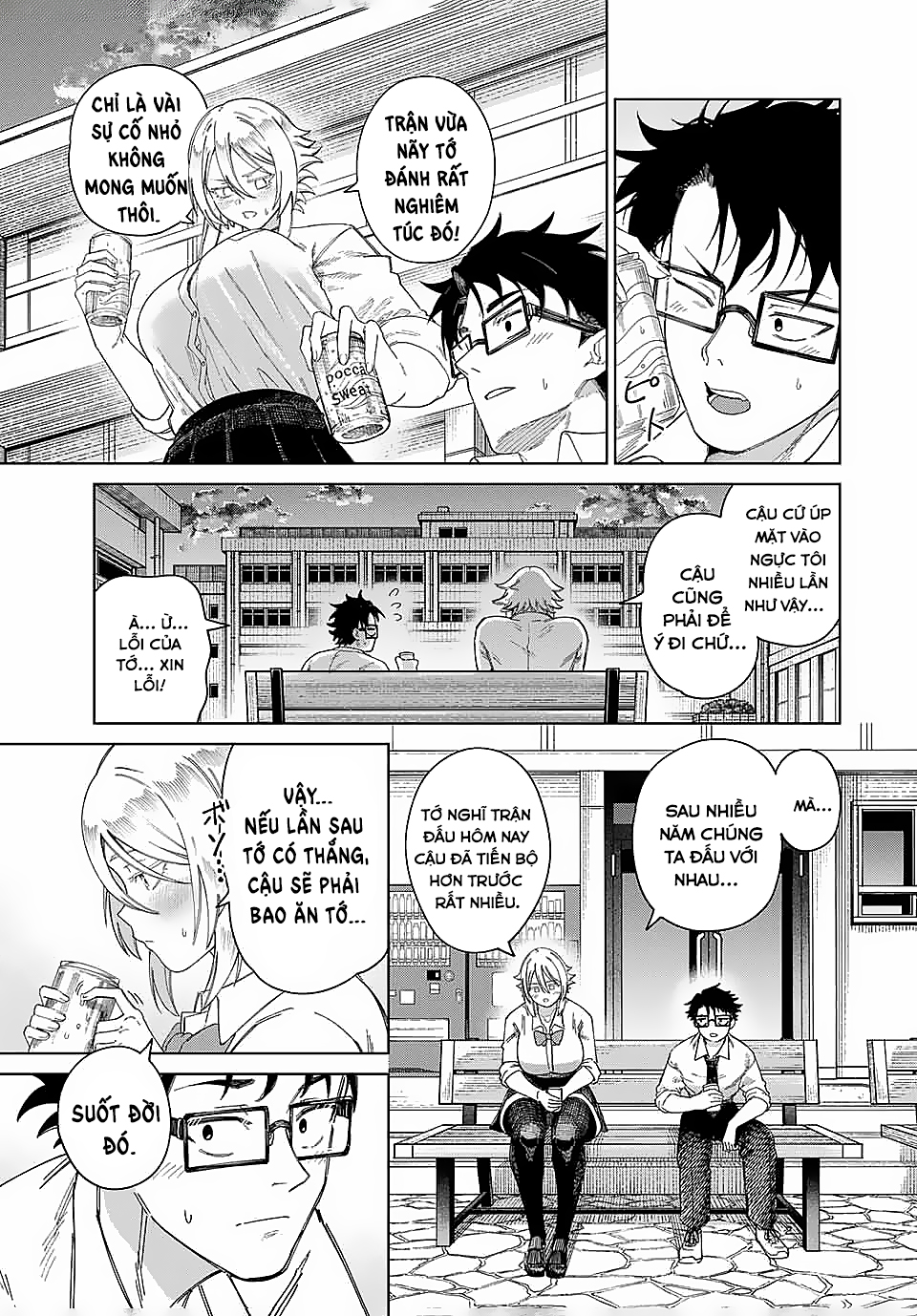 Tonari no Yasaka Oneshot 第31页