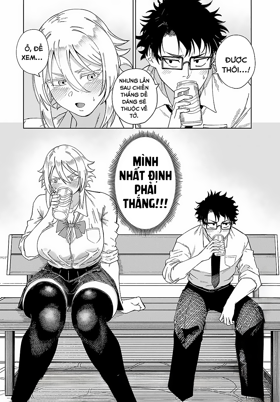Tonari no Yasaka Oneshot 第32页