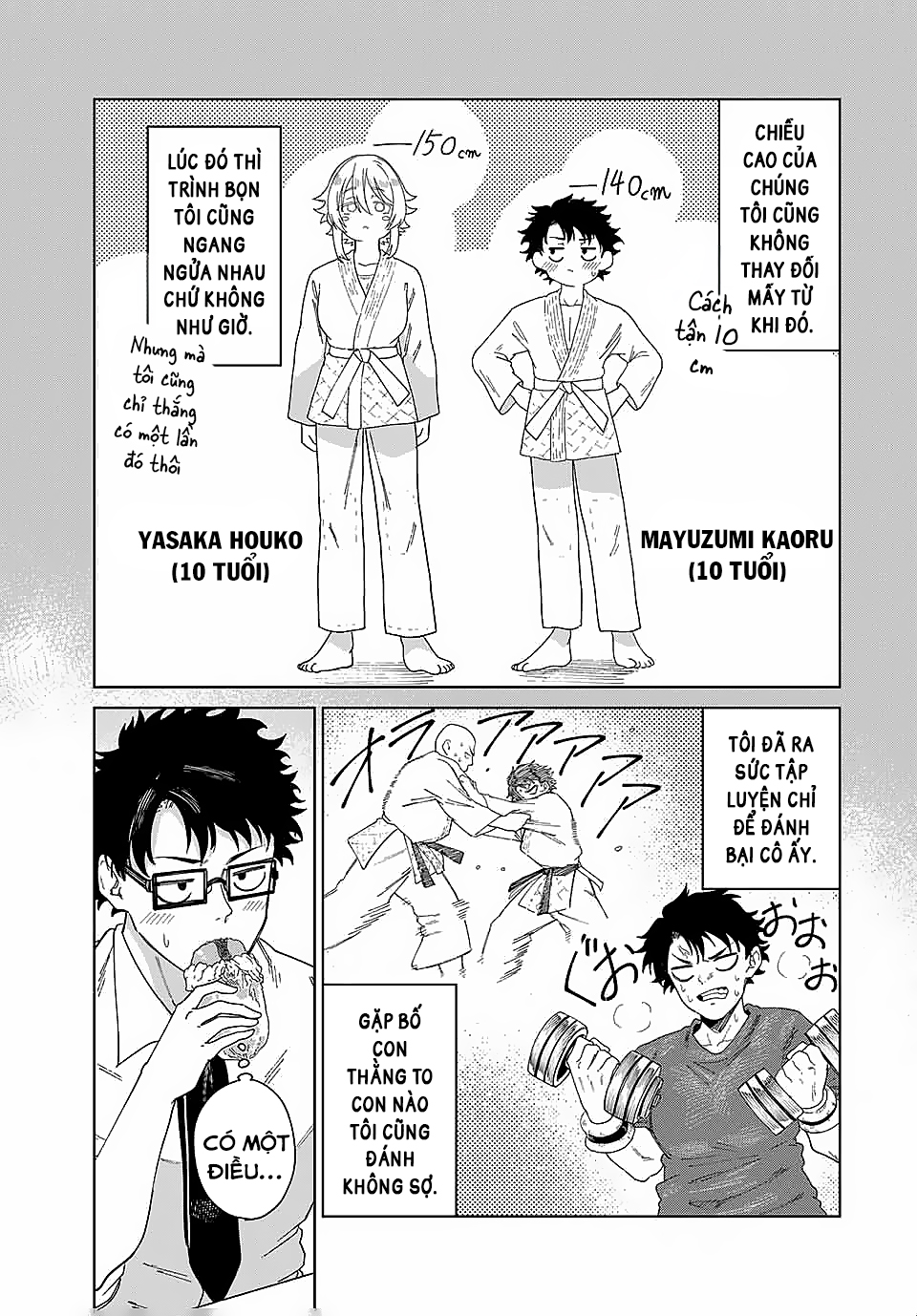 Tonari no Yasaka Oneshot 第7页
