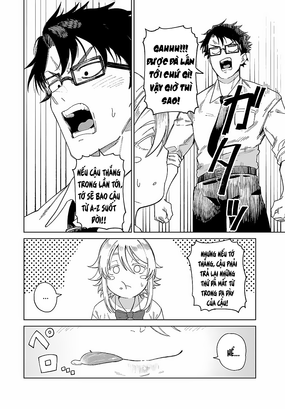 Tonari no Yasaka Oneshot 第10页