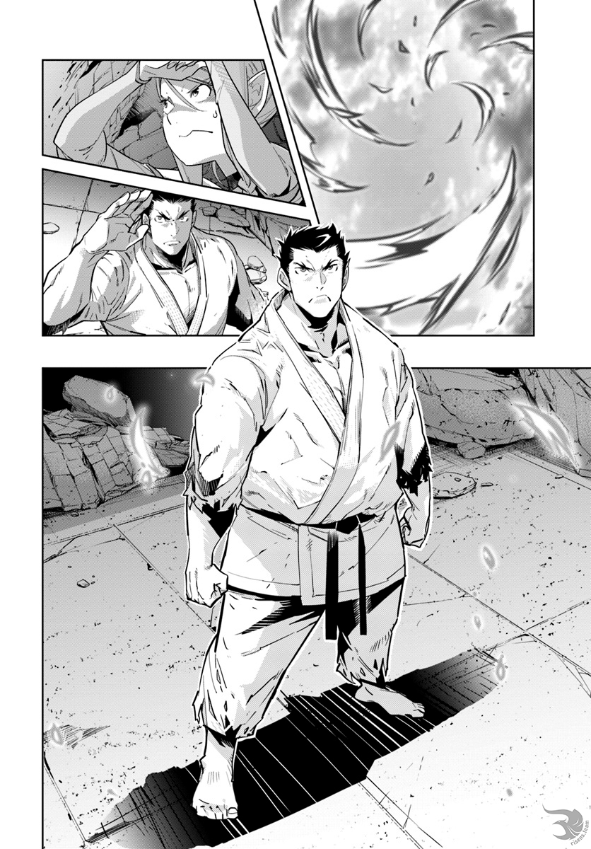 Karate Master Isekai Каратист 第29页