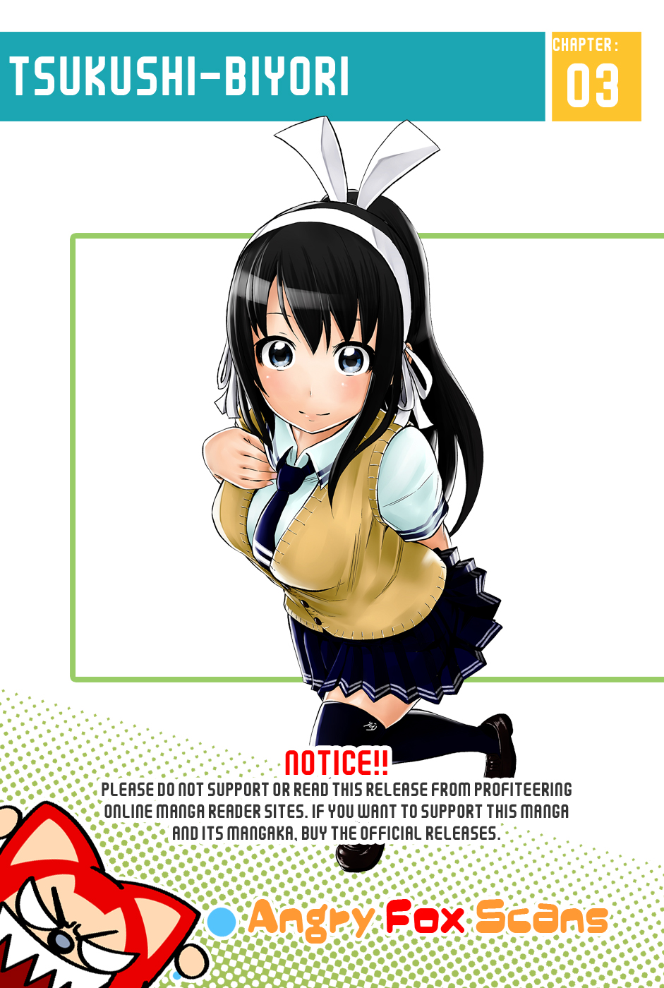 Tsukushi Biyori My Maid's Class Visit 第1页