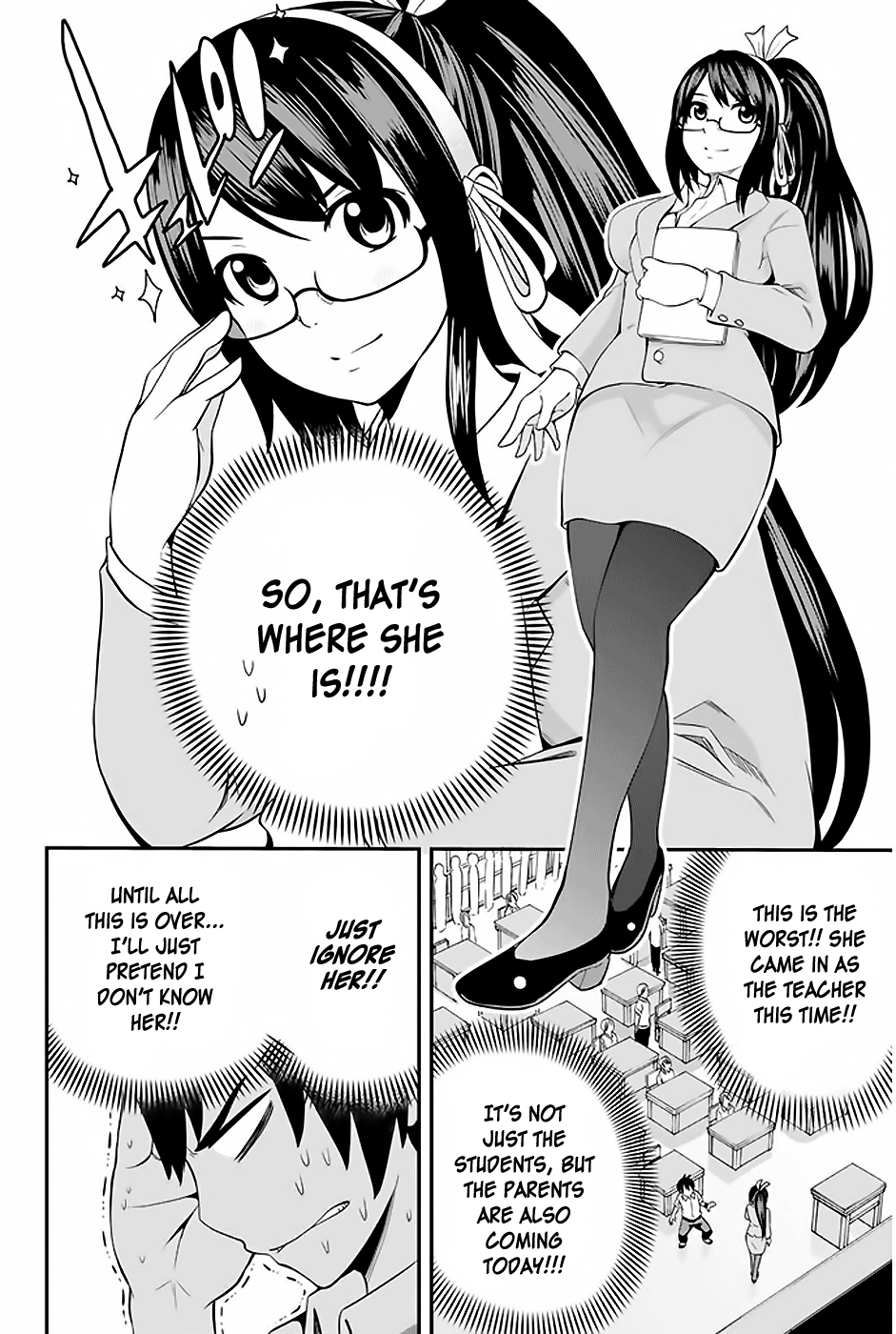 Tsukushi Biyori My Maid's Class Visit 第11页