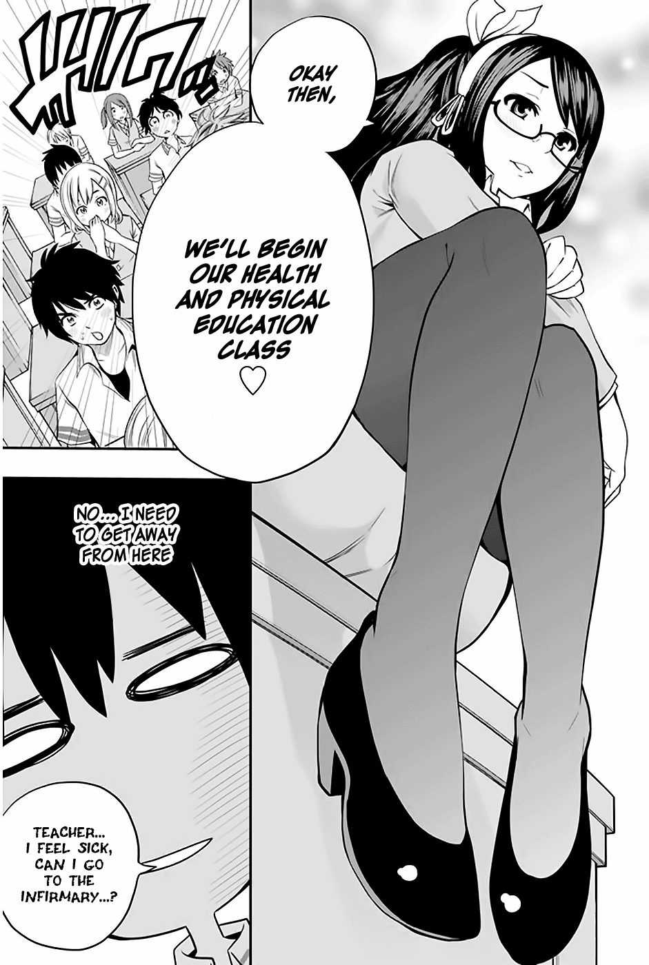 Tsukushi Biyori My Maid's Class Visit 第12页