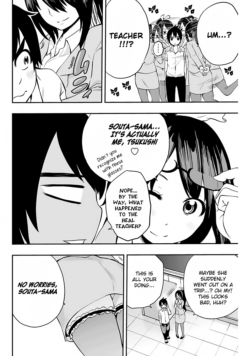 Tsukushi Biyori My Maid's Class Visit 第13页