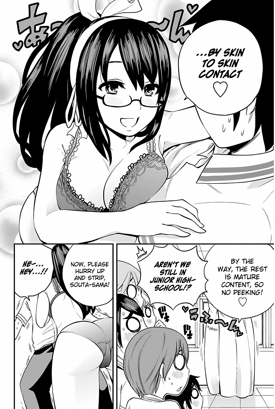 Tsukushi Biyori My Maid's Class Visit 第15页