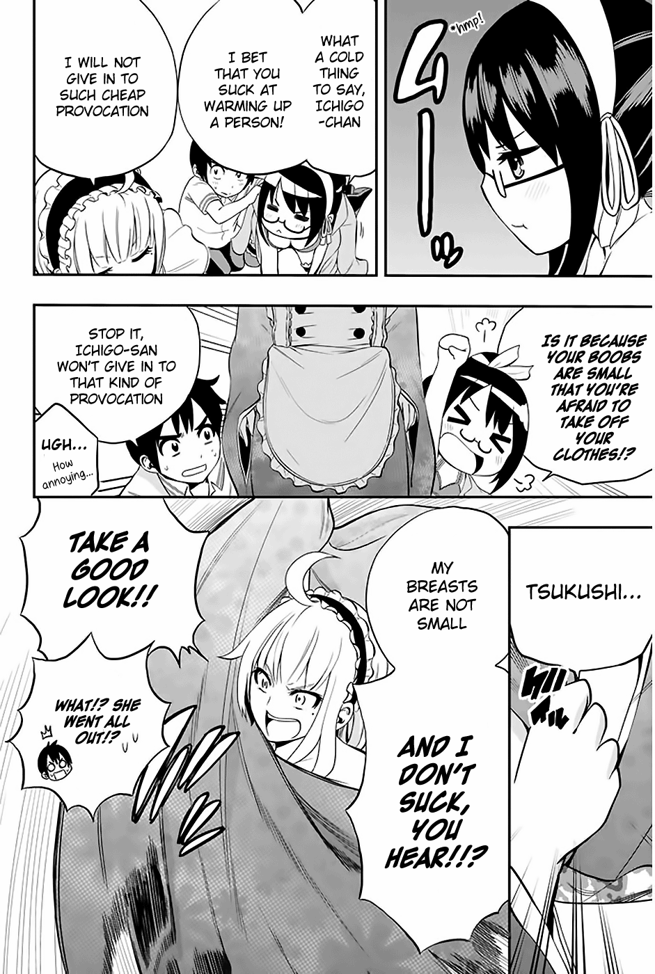 Tsukushi Biyori My Maid's Class Visit 第19页
