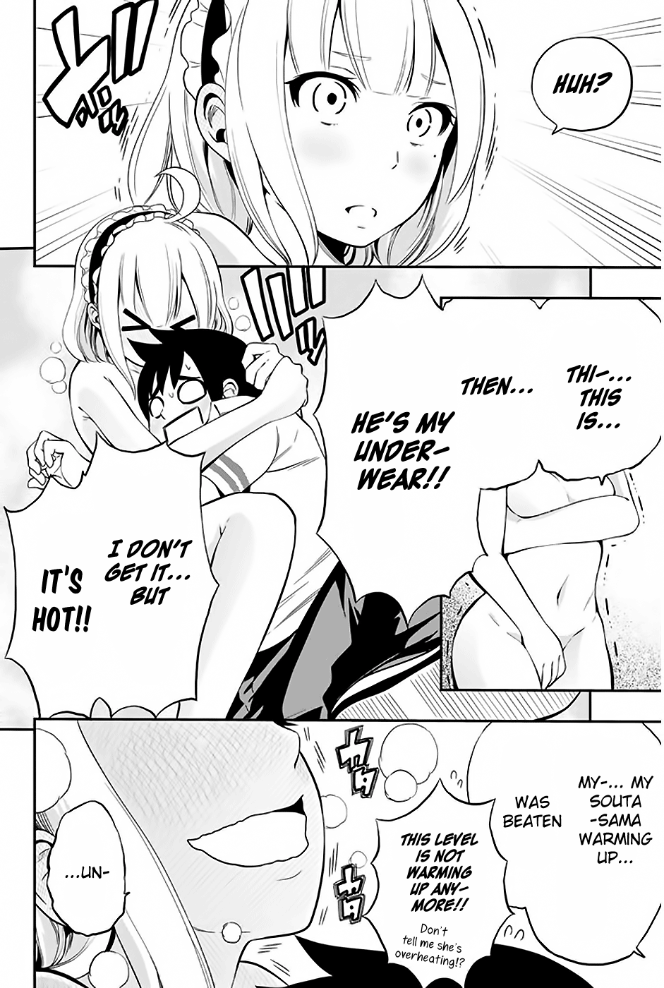 Tsukushi Biyori My Maid's Class Visit 第21页