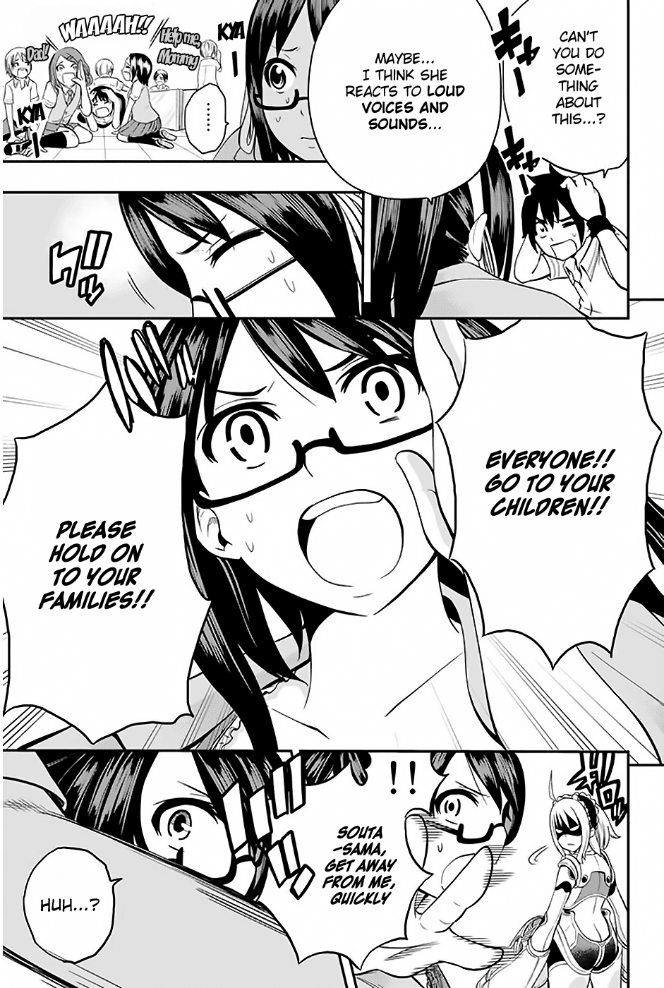 Tsukushi Biyori My Maid's Class Visit 第24页