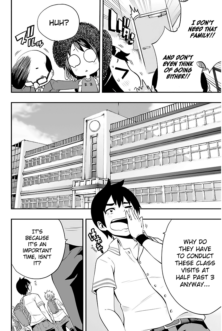Tsukushi Biyori My Maid's Class Visit 第5页