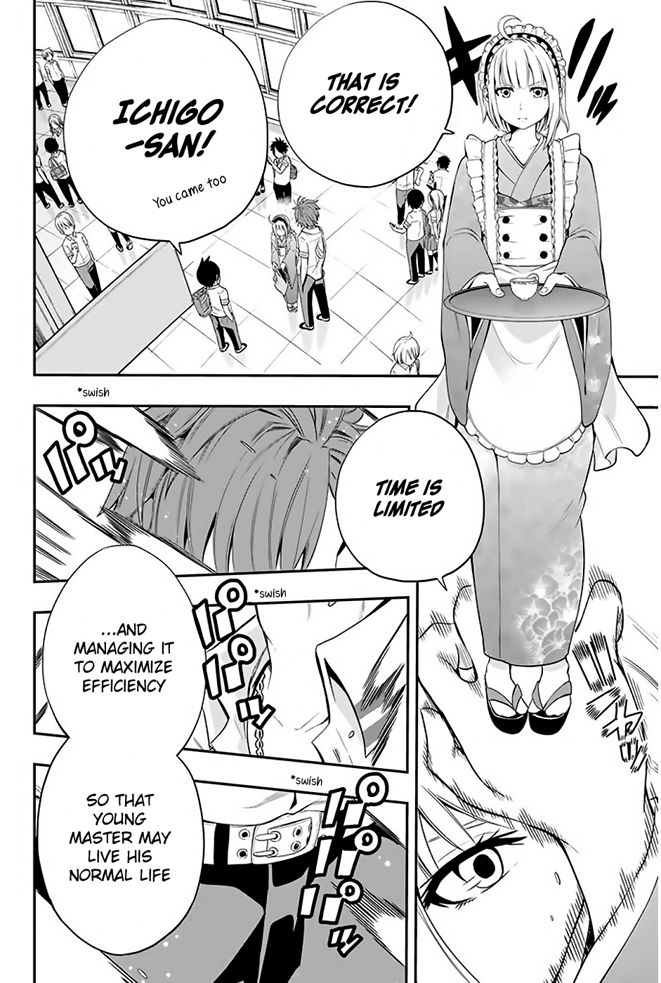 Tsukushi Biyori My Maid's Class Visit 第7页
