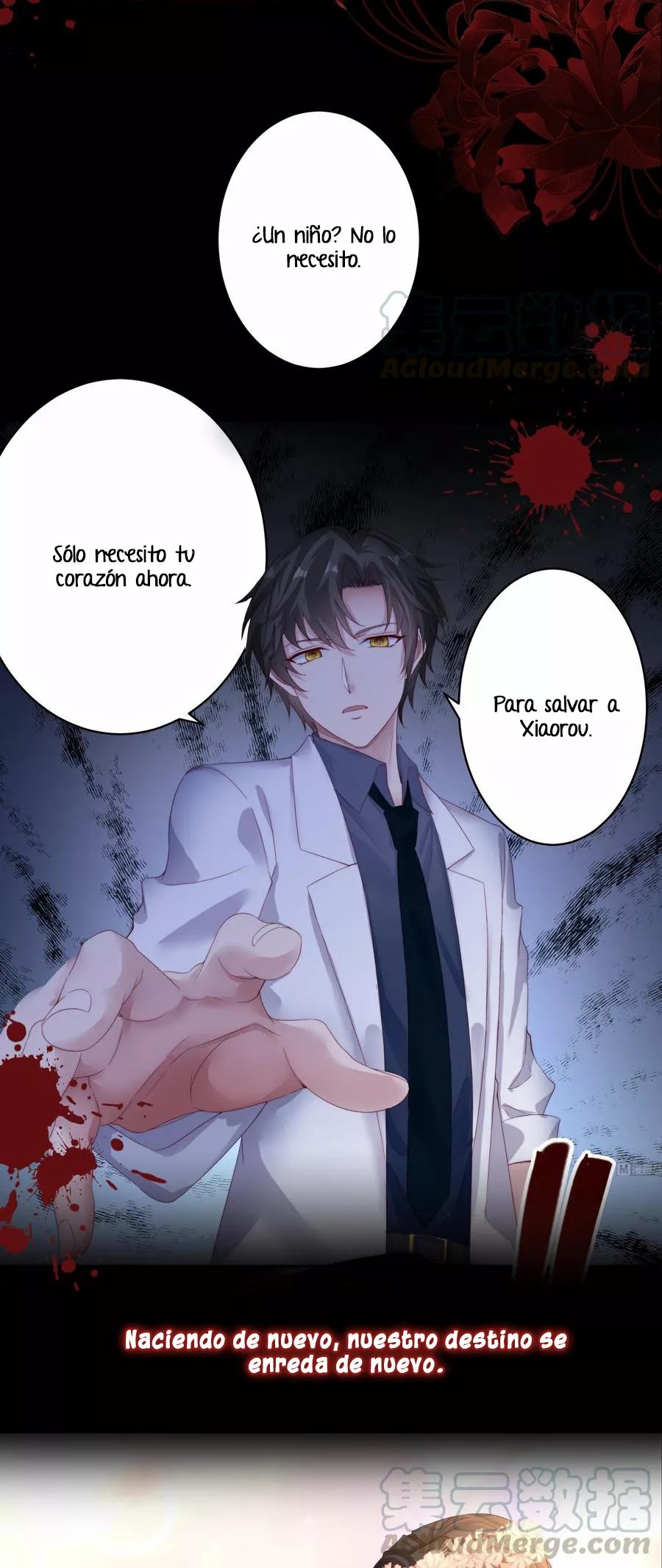 Rebirth Of a Cute Wife 第5页