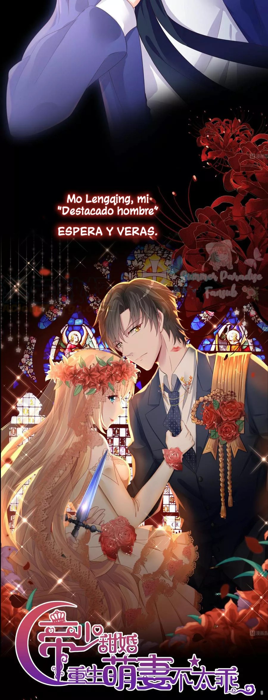 Rebirth Of a Cute Wife Ch. 0 第10页