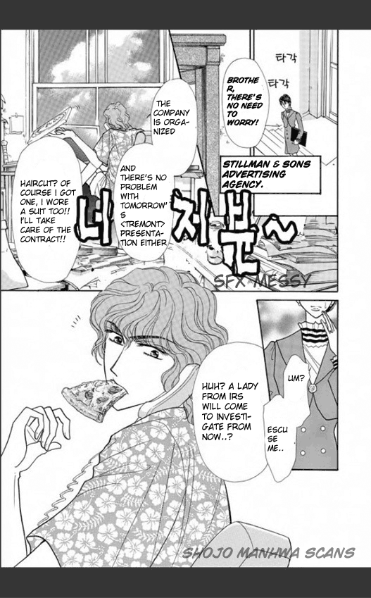 Tameiki no Gogo 第3页