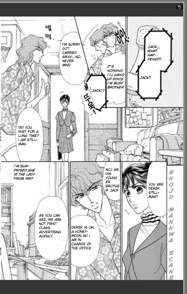 Tameiki no Gogo 第5页