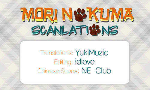 Kare no Tokubetsu na Kare Vol. 1 Ch. 3 第1页