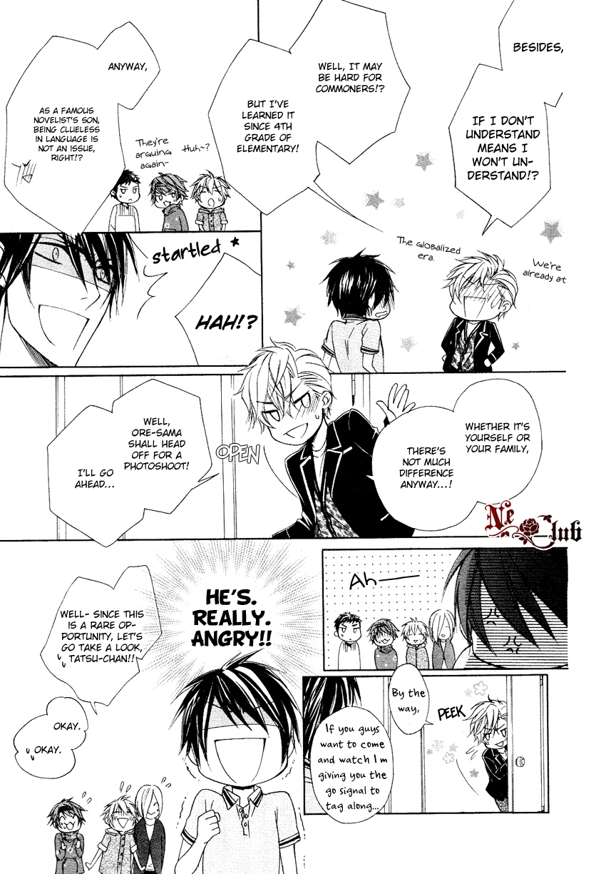 Kare no Tokubetsu na Kare Vol. 1 Ch. 3 第14页