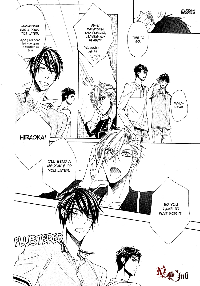 Kare no Tokubetsu na Kare Vol. 1 Ch. 3 第17页