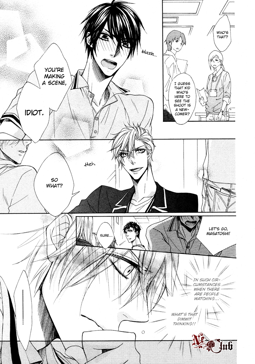 Kare no Tokubetsu na Kare Vol. 1 Ch. 3 第18页