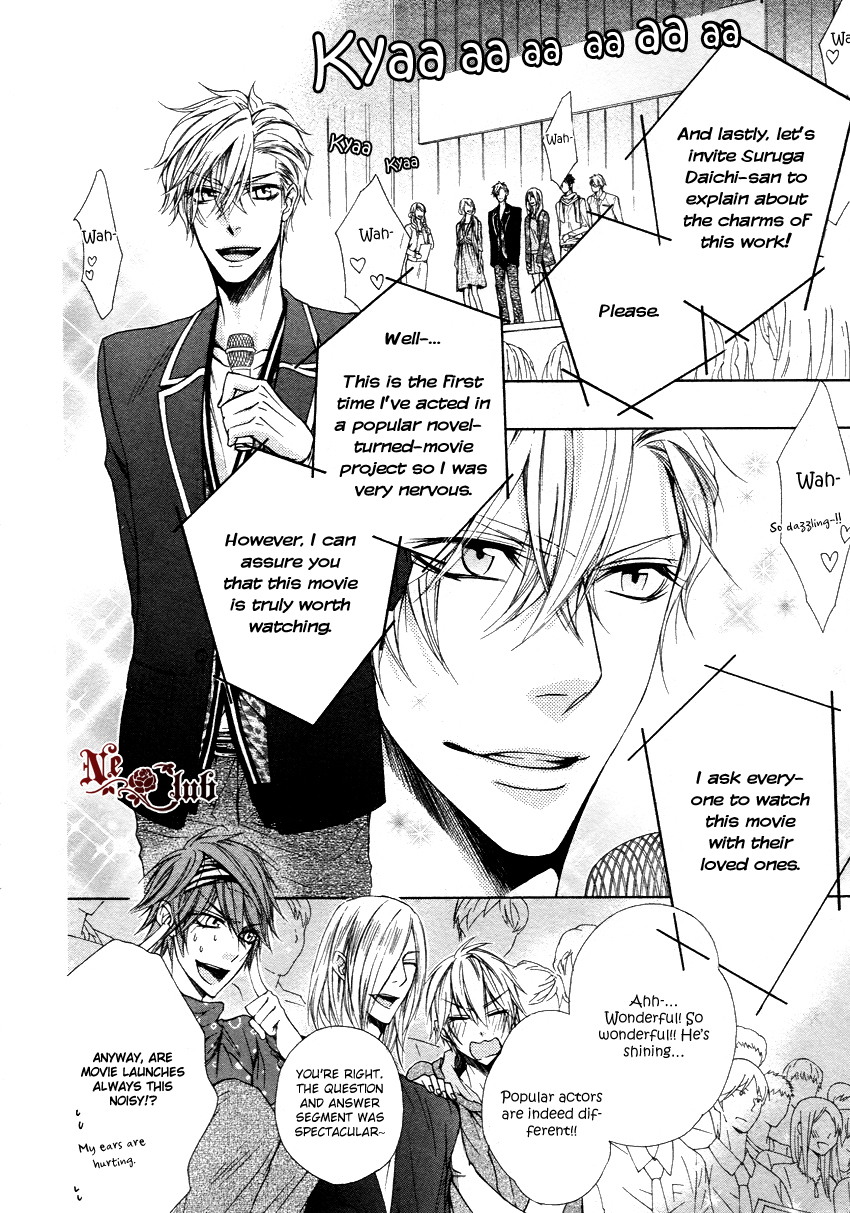 Kare no Tokubetsu na Kare Vol. 1 Ch. 3 第3页