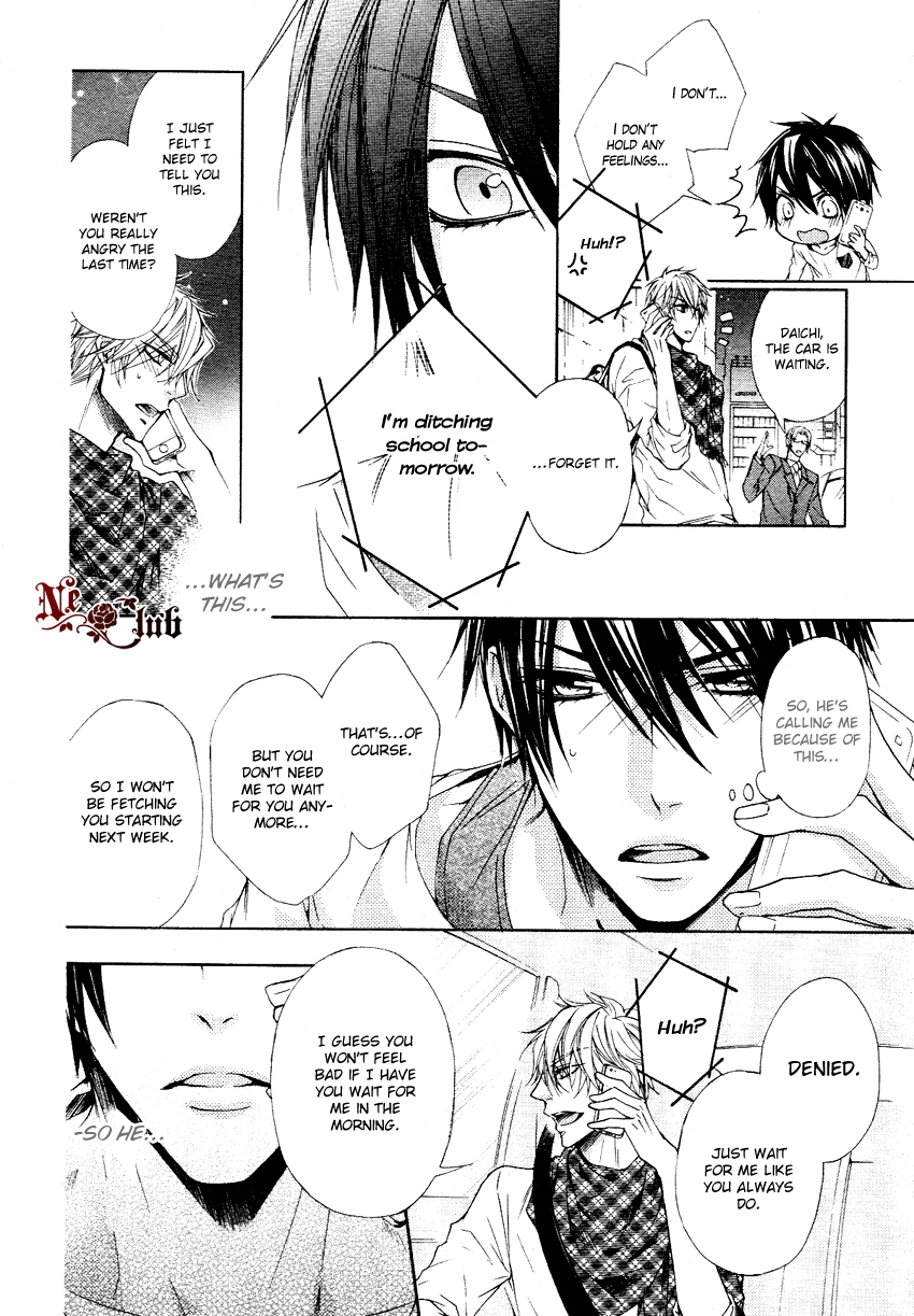 Kare no Tokubetsu na Kare Vol. 1 Ch. 3 第21页