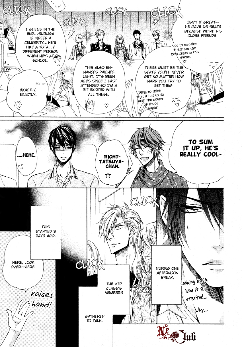 Kare no Tokubetsu na Kare Vol. 1 Ch. 3 第4页