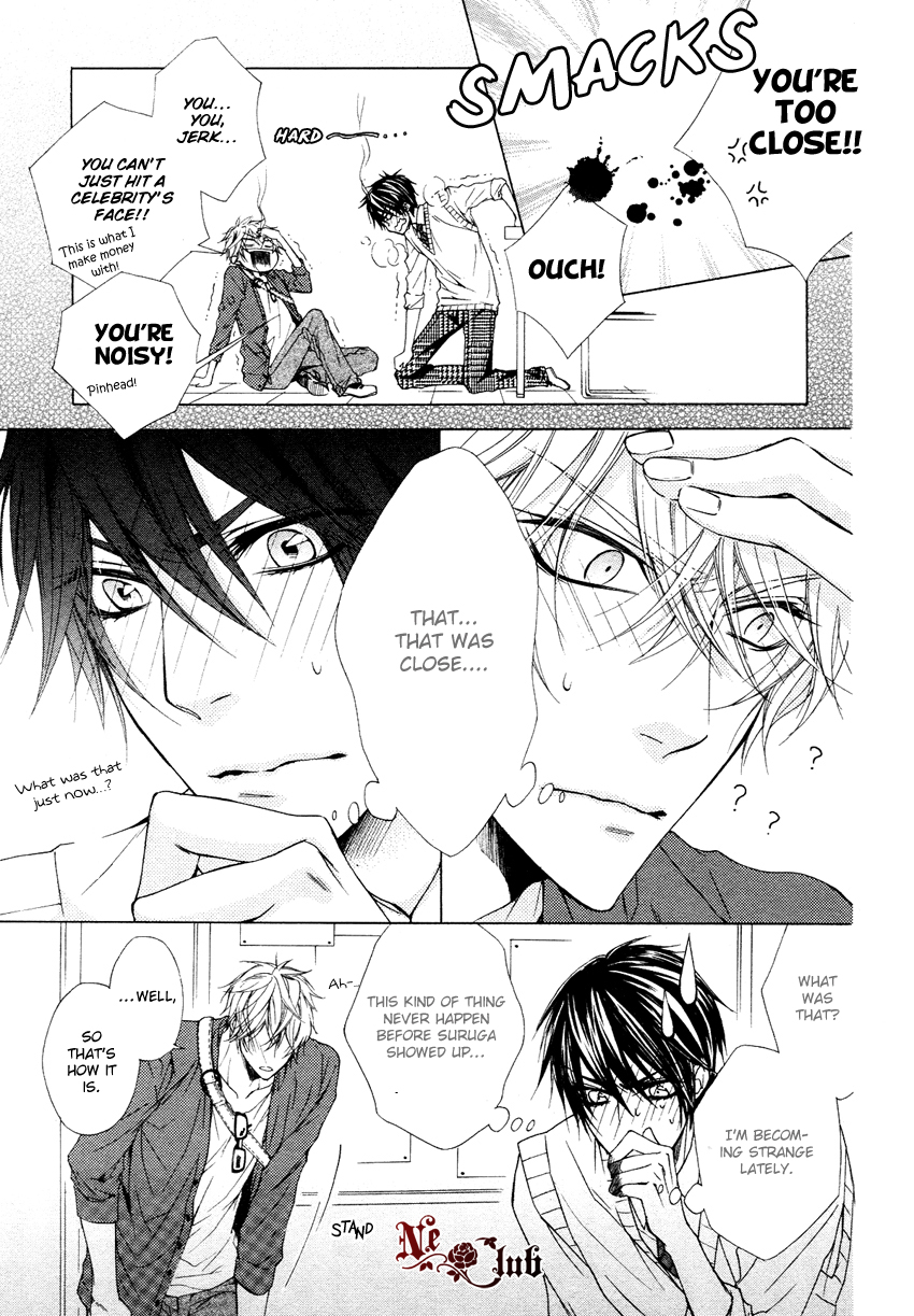 Kare no Tokubetsu na Kare Vol. 1 Ch. 3 第32页