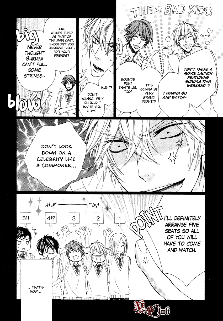 Kare no Tokubetsu na Kare Vol. 1 Ch. 3 第5页