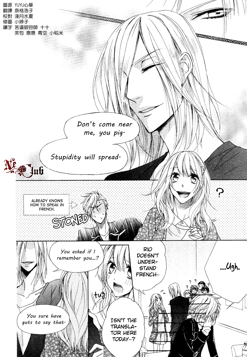 Kare no Tokubetsu na Kare Vol. 1 Ch. 3 第9页