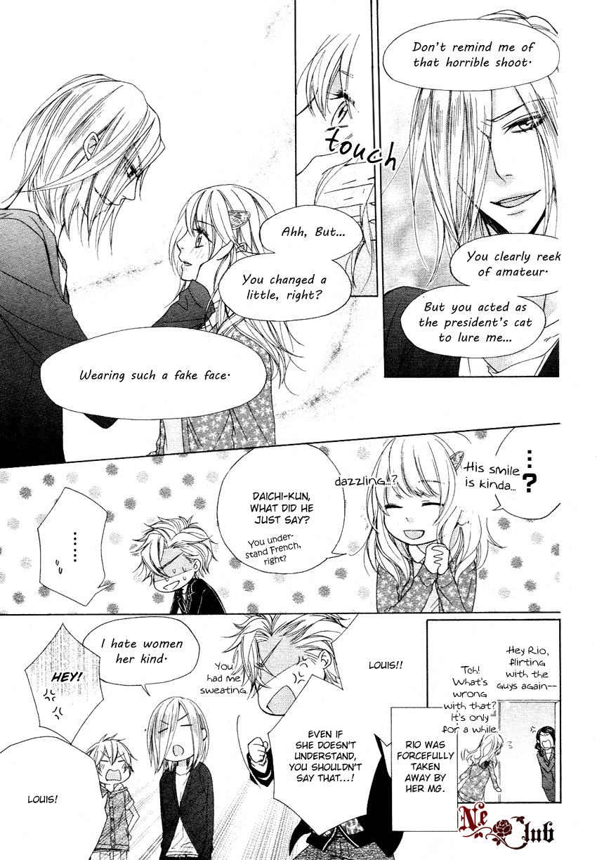 Kare no Tokubetsu na Kare Vol. 1 Ch. 3 第10页