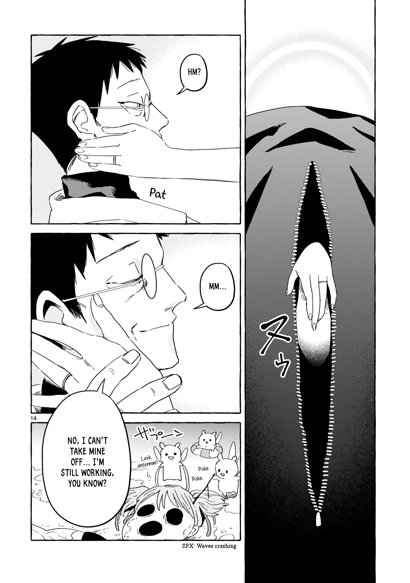Katashiro no Itansha Vol. 1 Ch. 4 第13页