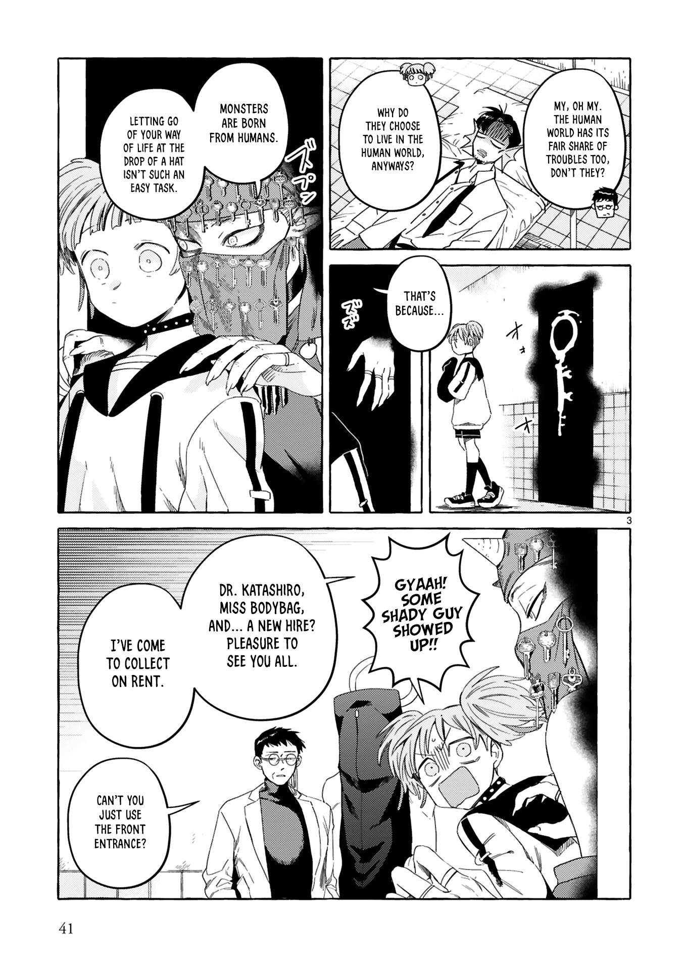 Katashiro no Itansha Vol. 1 Ch. 4 第3页