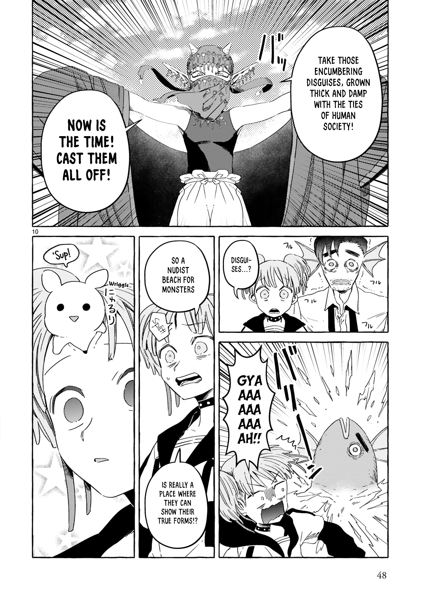 Katashiro no Itansha Vol. 1 Ch. 4 第9页