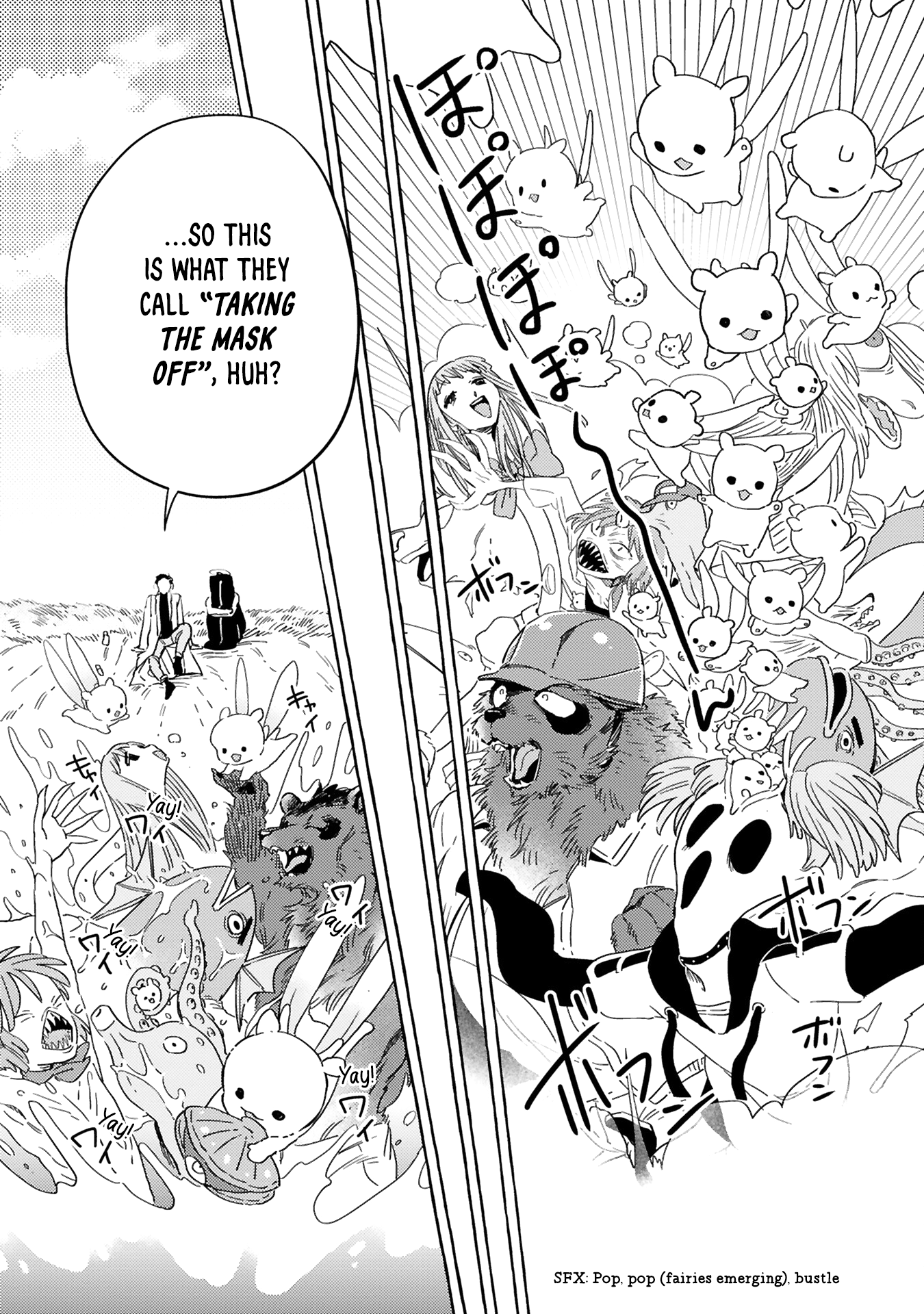 Katashiro no Itansha Vol. 1 Ch. 4 第10页