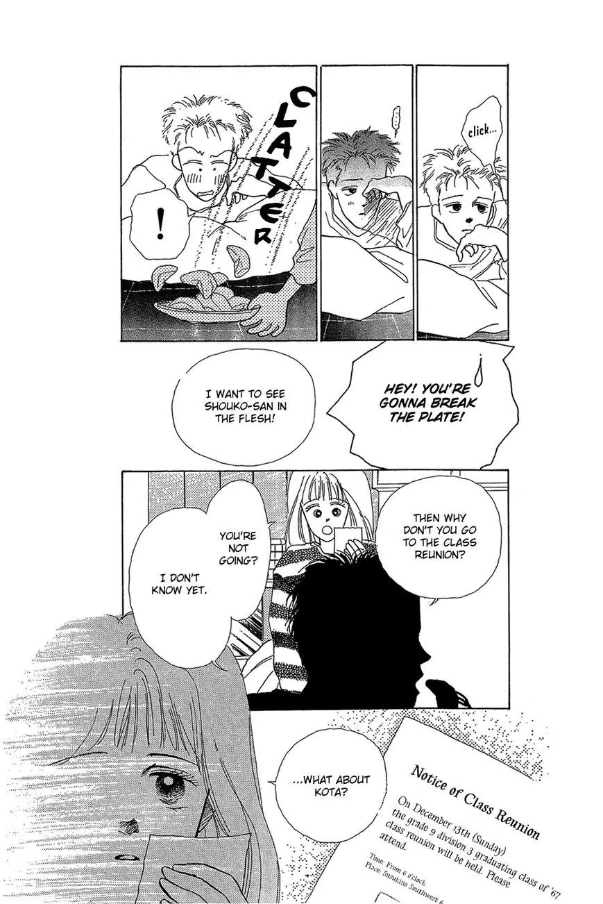 POPS Vol. 1 Ch. 3 第20页