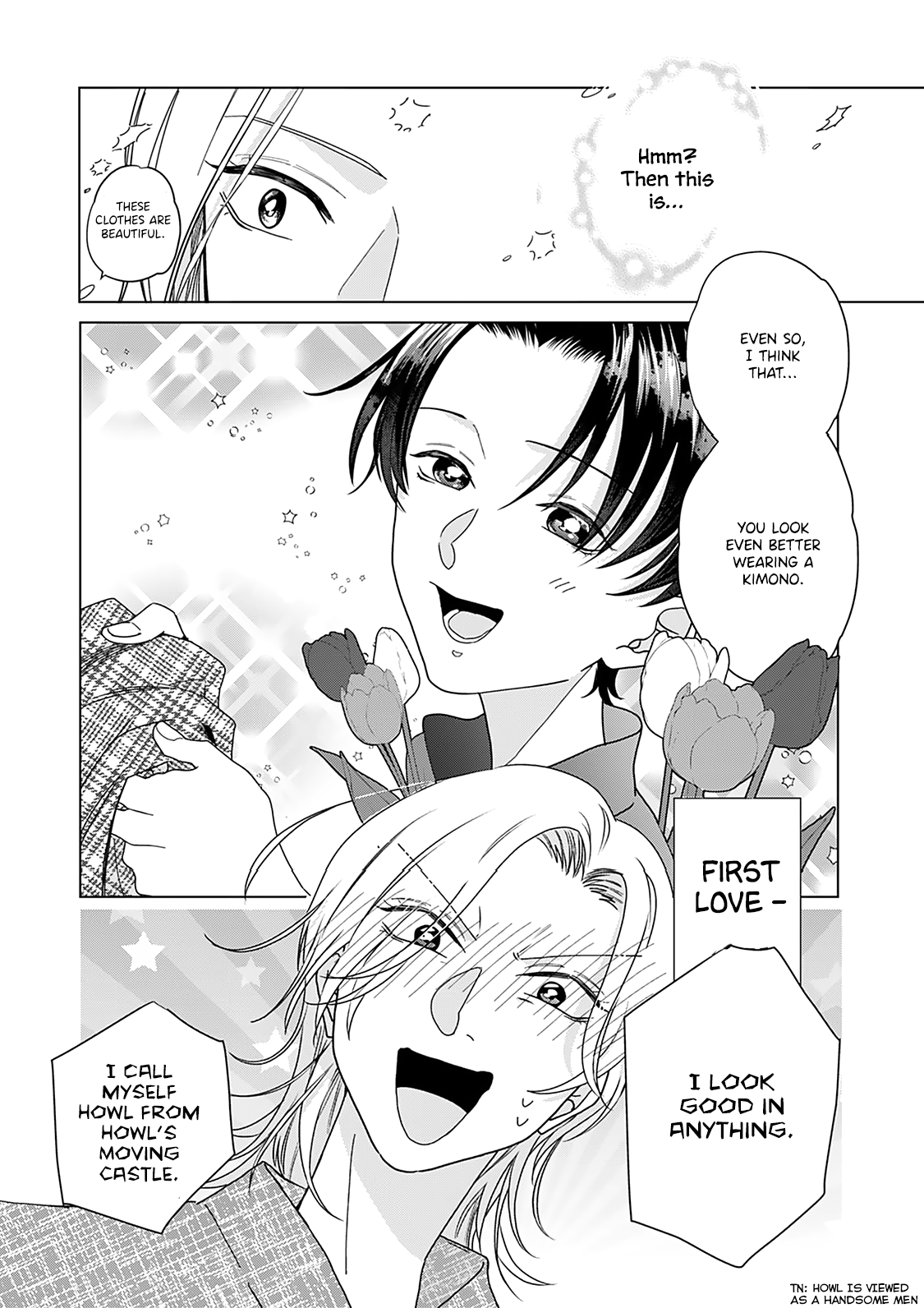 Sui mo Yamai mo Ch. 3 第11页