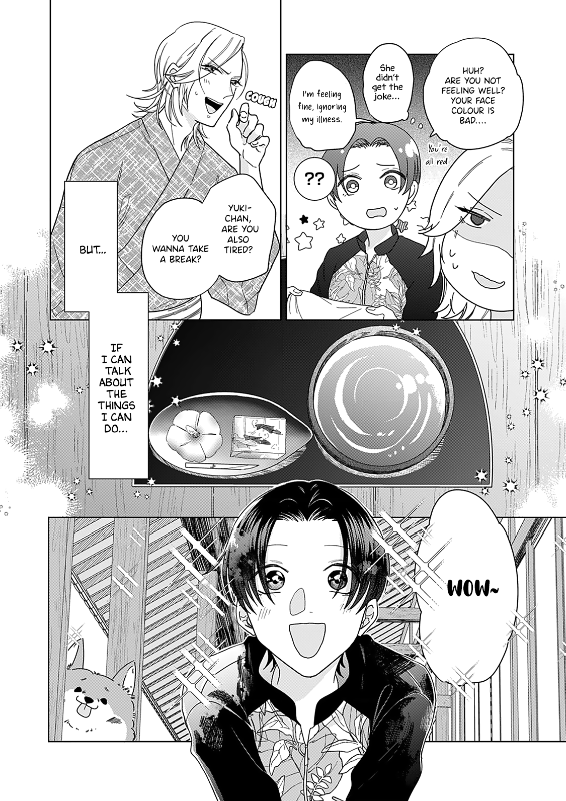 Sui mo Yamai mo Ch. 3 第12页