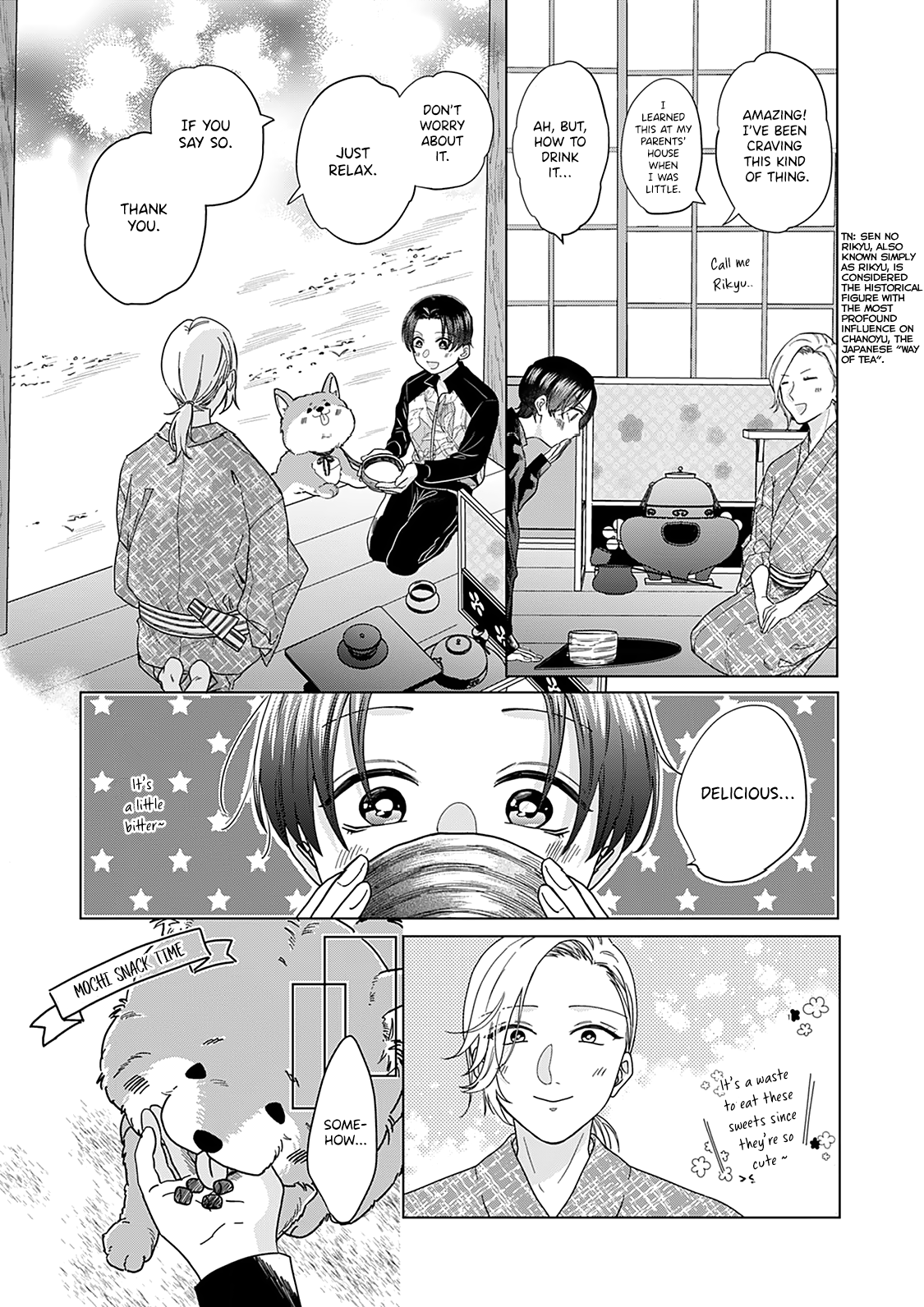 Sui mo Yamai mo Ch. 3 第13页