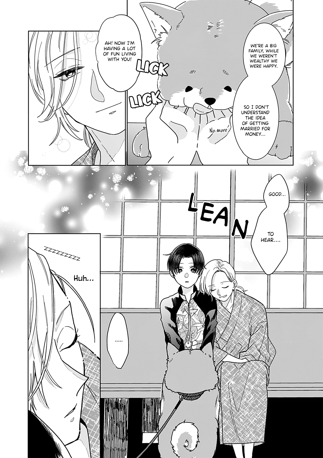 Sui mo Yamai mo Ch. 3 第15页