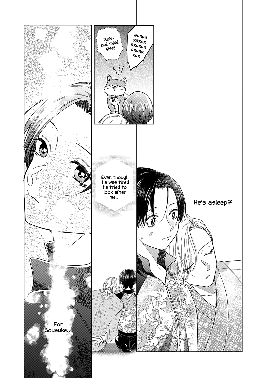 Sui mo Yamai mo Ch. 3 第16页