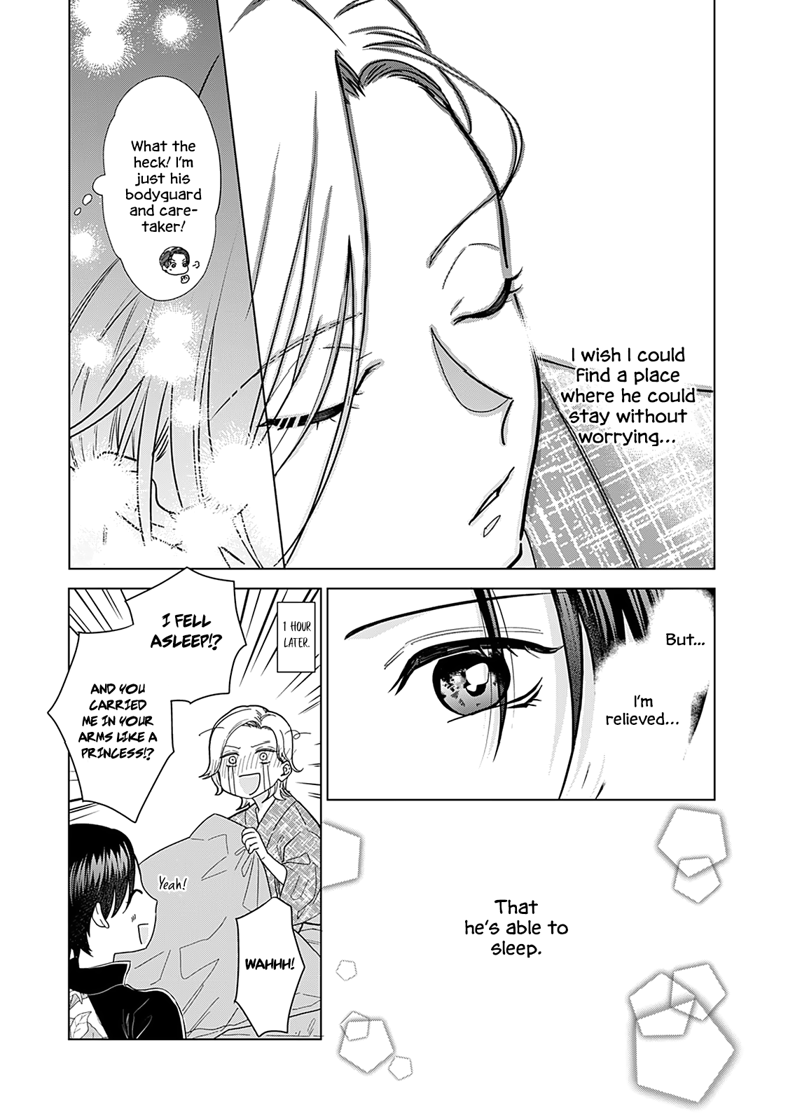 Sui mo Yamai mo Ch. 3 第17页