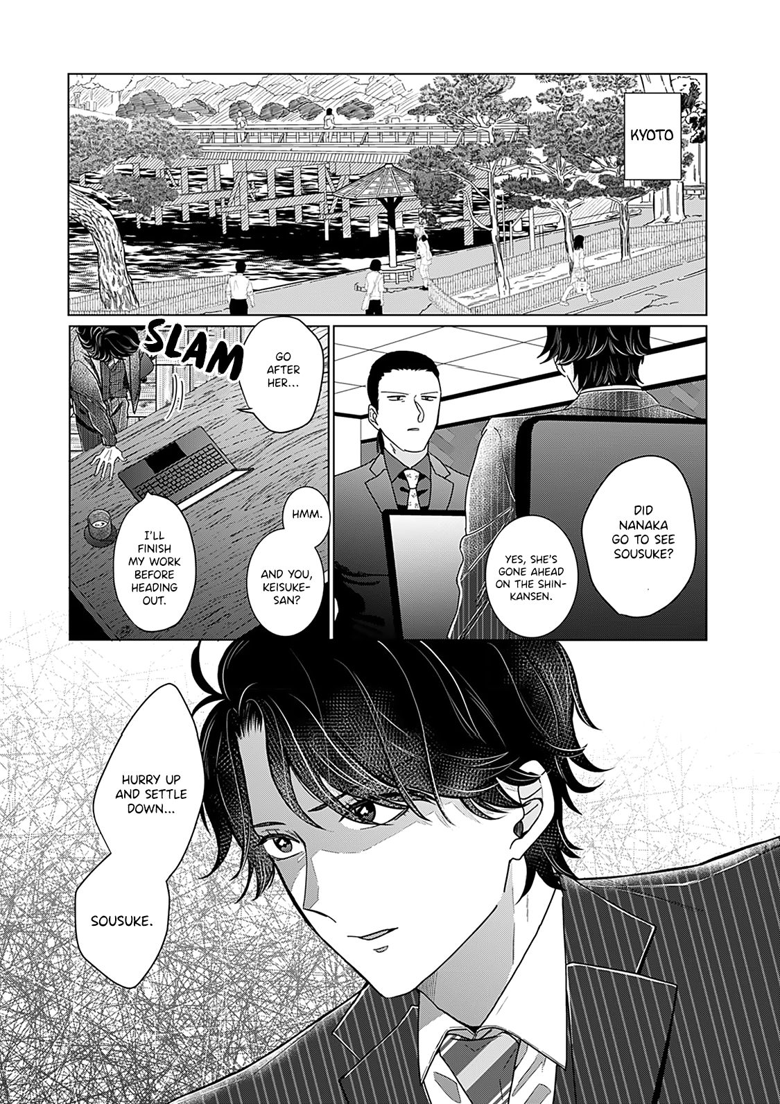 Sui mo Yamai mo Ch. 3 第18页